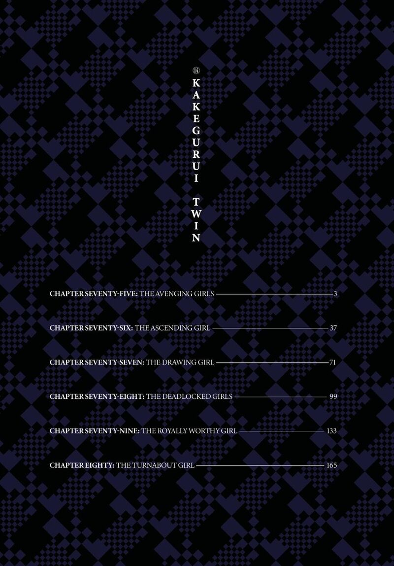 Kakegurui Futago Chapter 75 Page 3