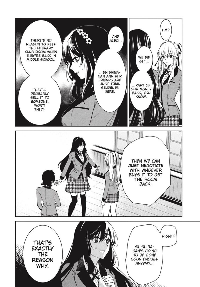 Kakegurui Futago Chapter 75 Page 33