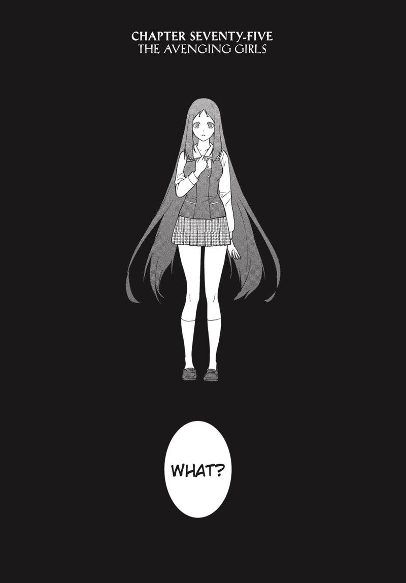 Kakegurui Futago Chapter 75 Page 7