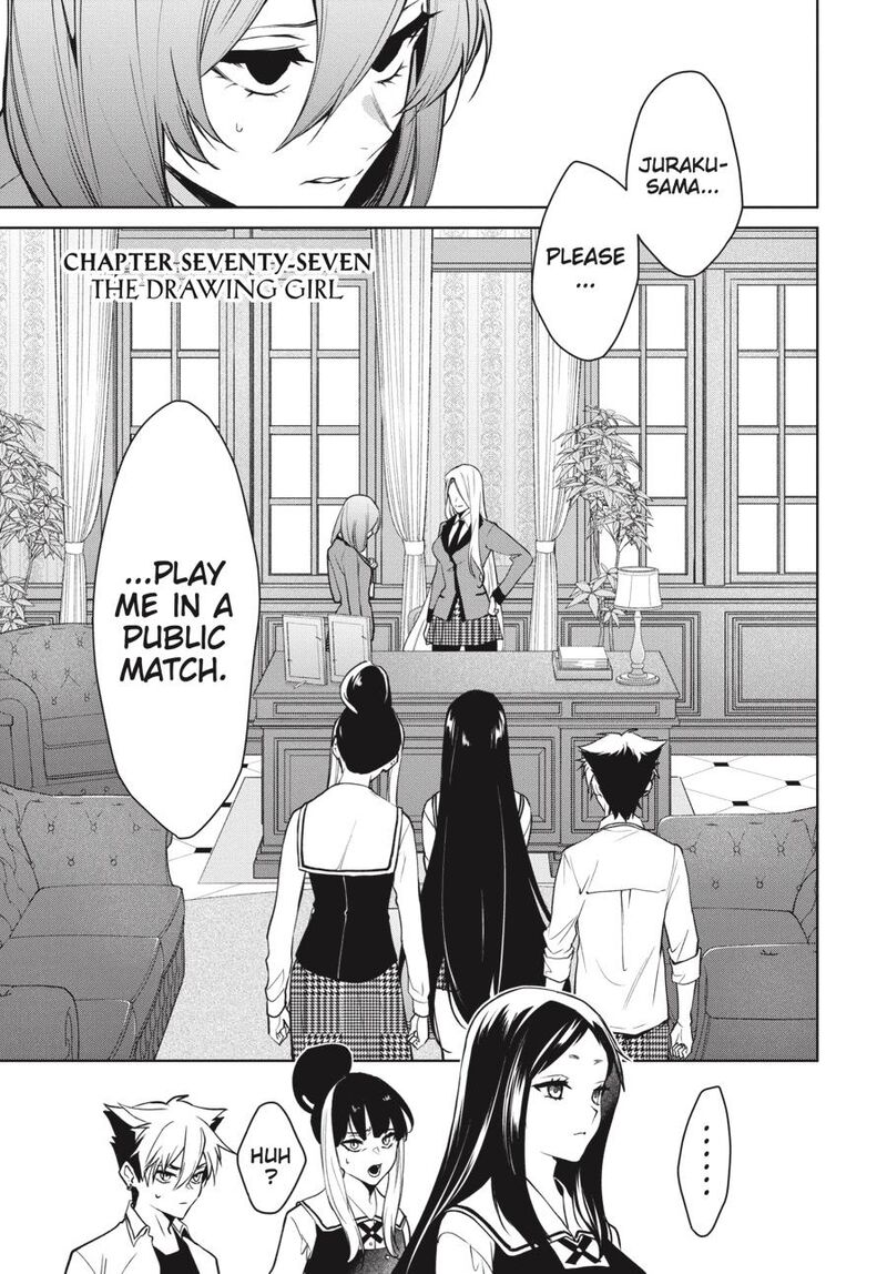 Kakegurui Futago Chapter 77 Page 1