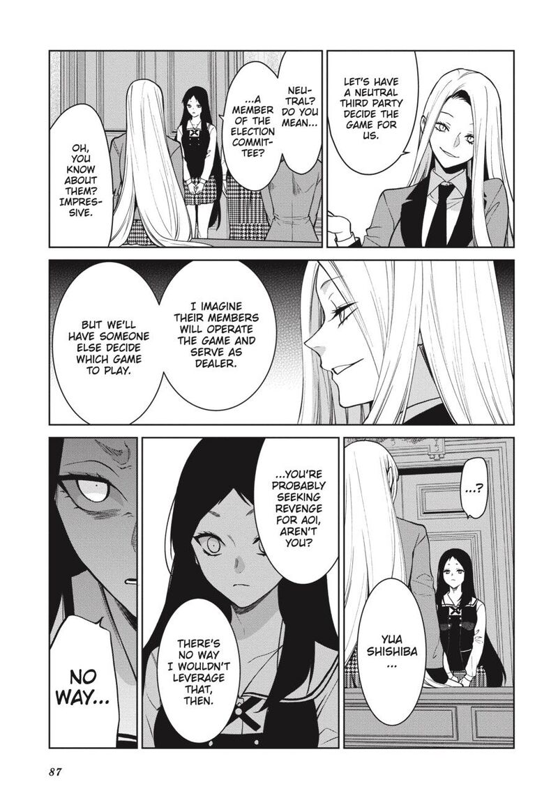Kakegurui Futago Chapter 77 Page 17