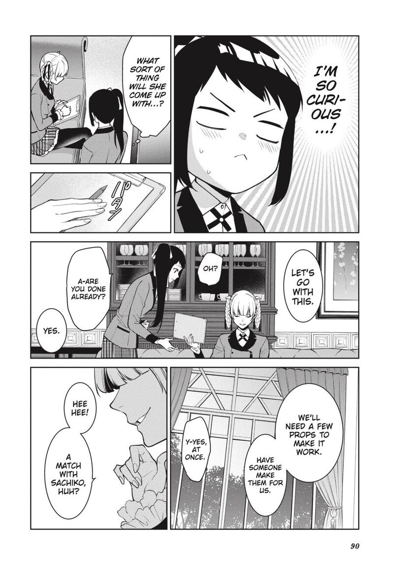 Kakegurui Futago Chapter 77 Page 20