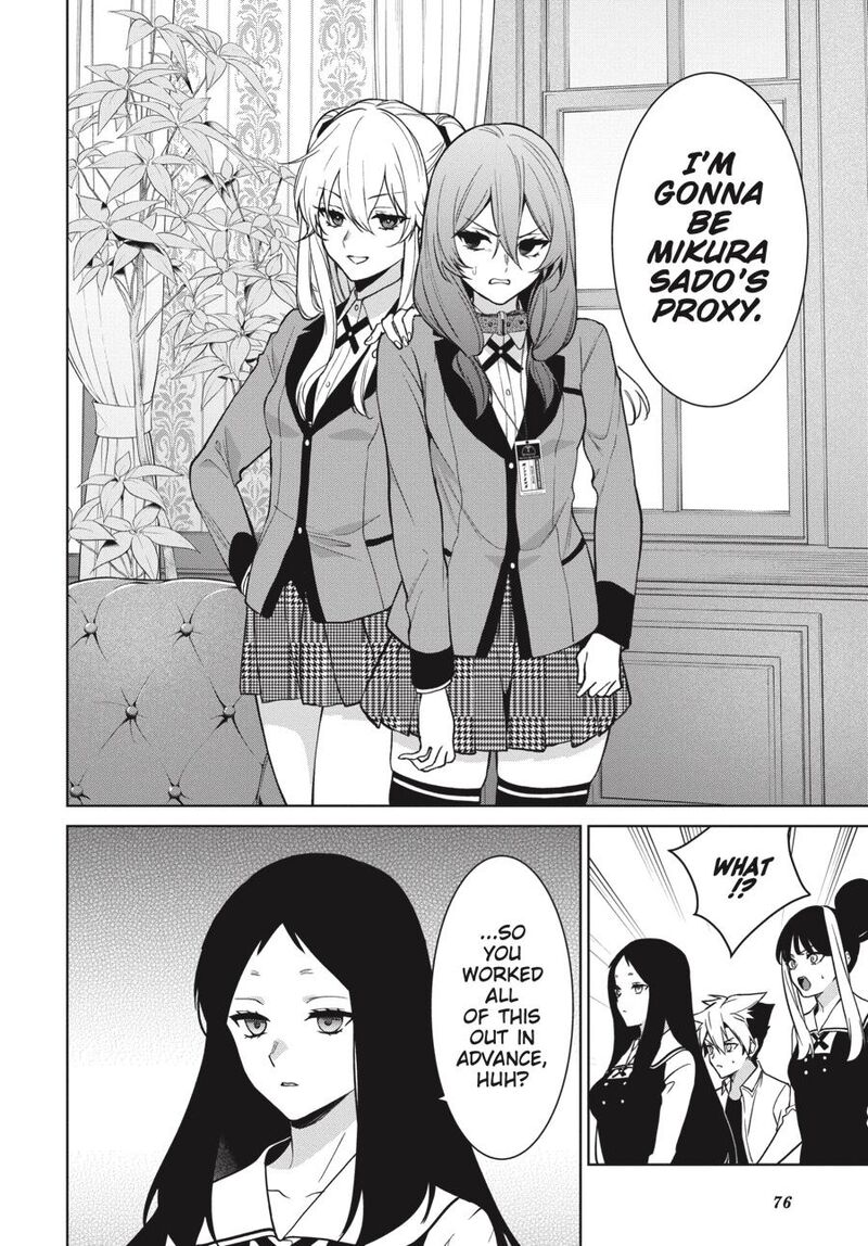 Kakegurui Futago Chapter 77 Page 6