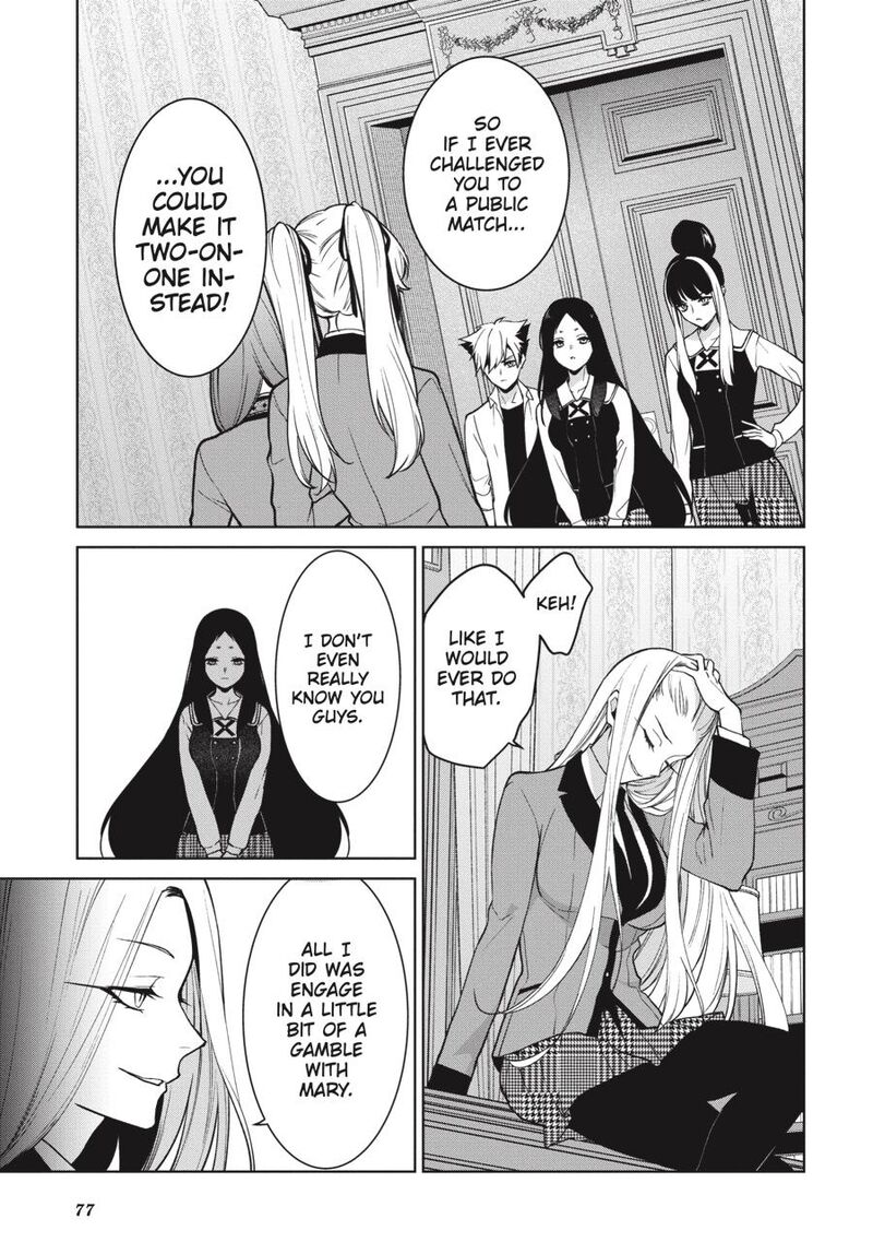Kakegurui Futago Chapter 77 Page 7