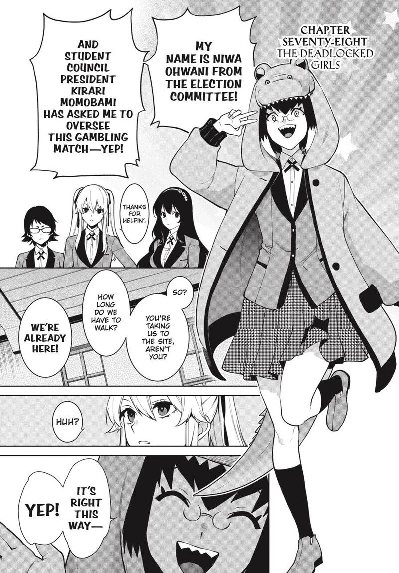 Kakegurui Futago Chapter 78 Page 1