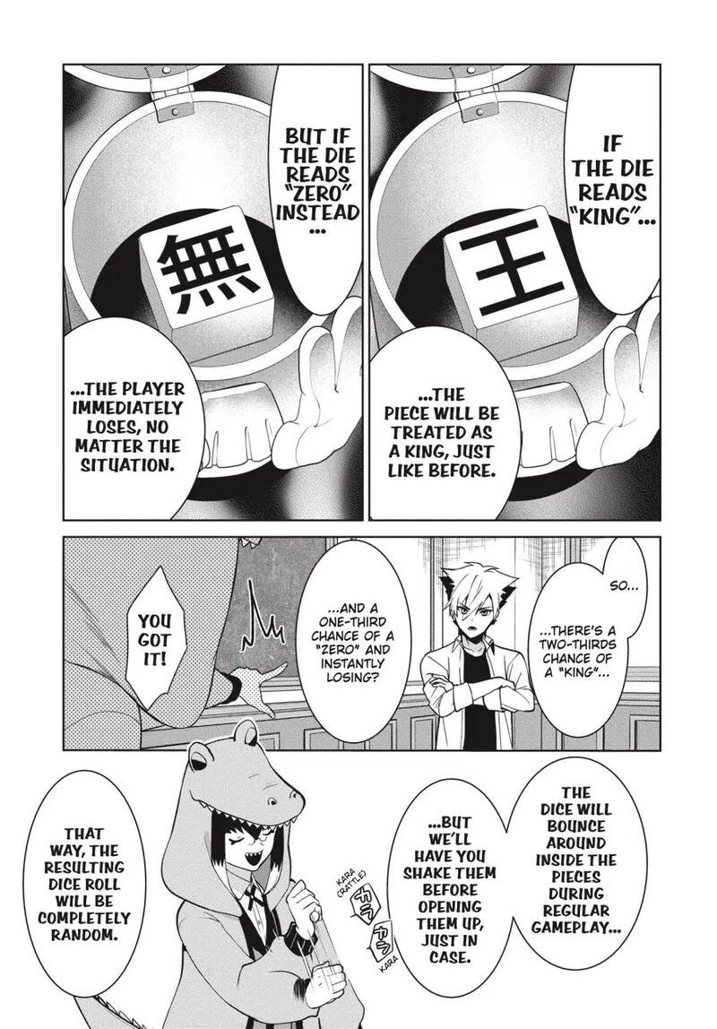 Kakegurui Futago Chapter 78 Page 21