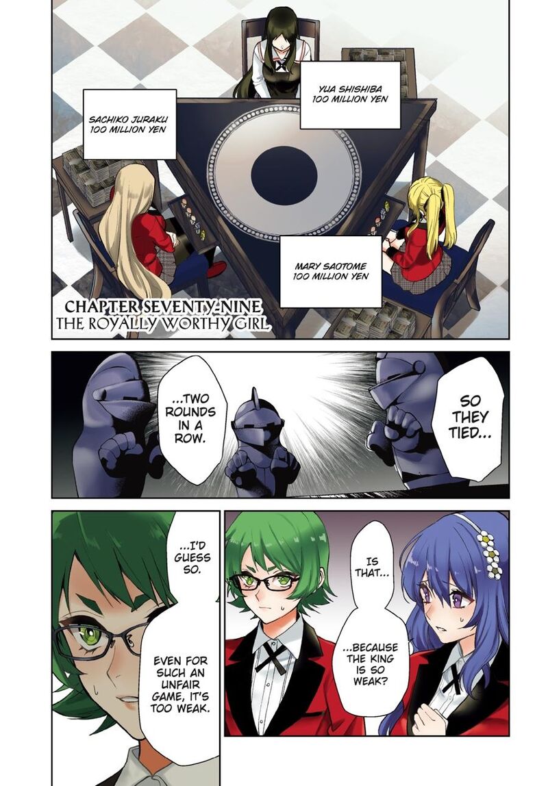 Kakegurui Futago Chapter 79 Page 1