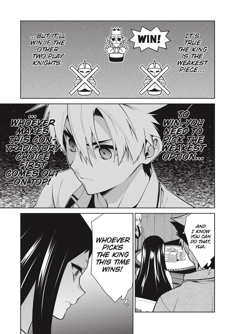 Kakegurui Futago Chapter 79 Page 7
