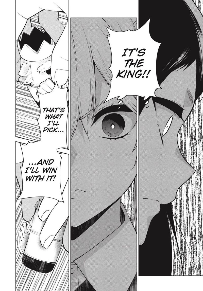 Kakegurui Futago Chapter 79 Page 8