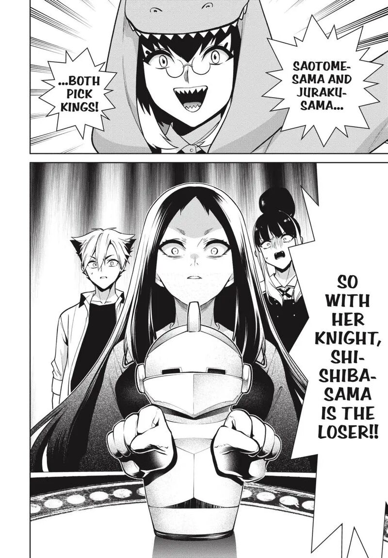 Kakegurui Futago Chapter 80 Page 32