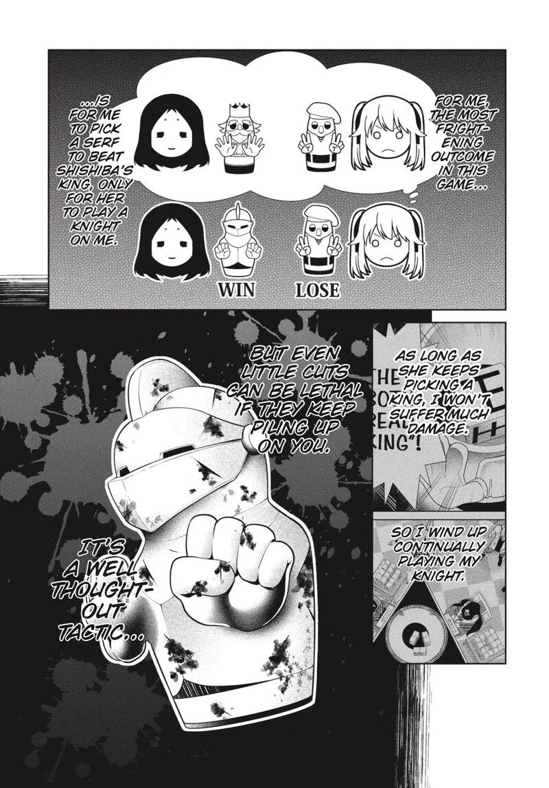 Kakegurui Futago Chapter 80 Page 5