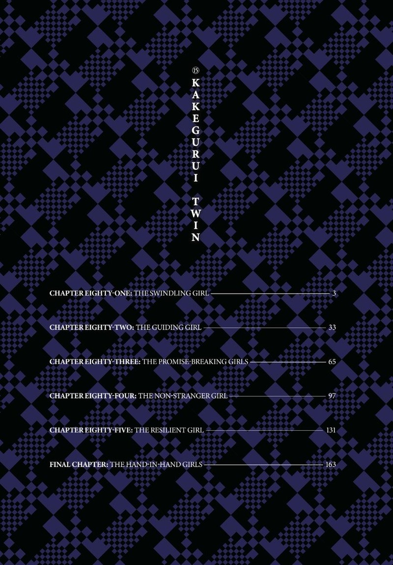 Kakegurui Futago Chapter 81 Page 3