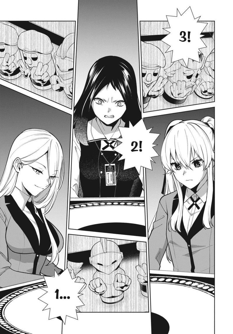 Kakegurui Futago Chapter 81 Page 32