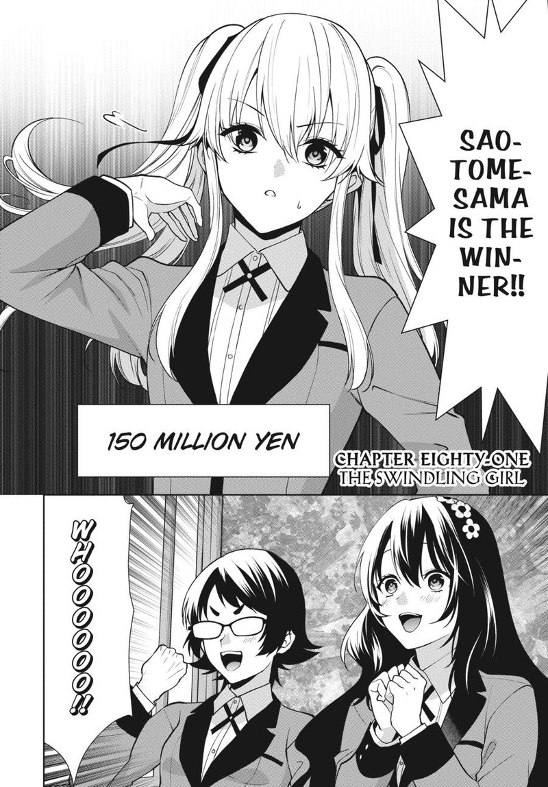 Kakegurui Futago Chapter 81 Page 5