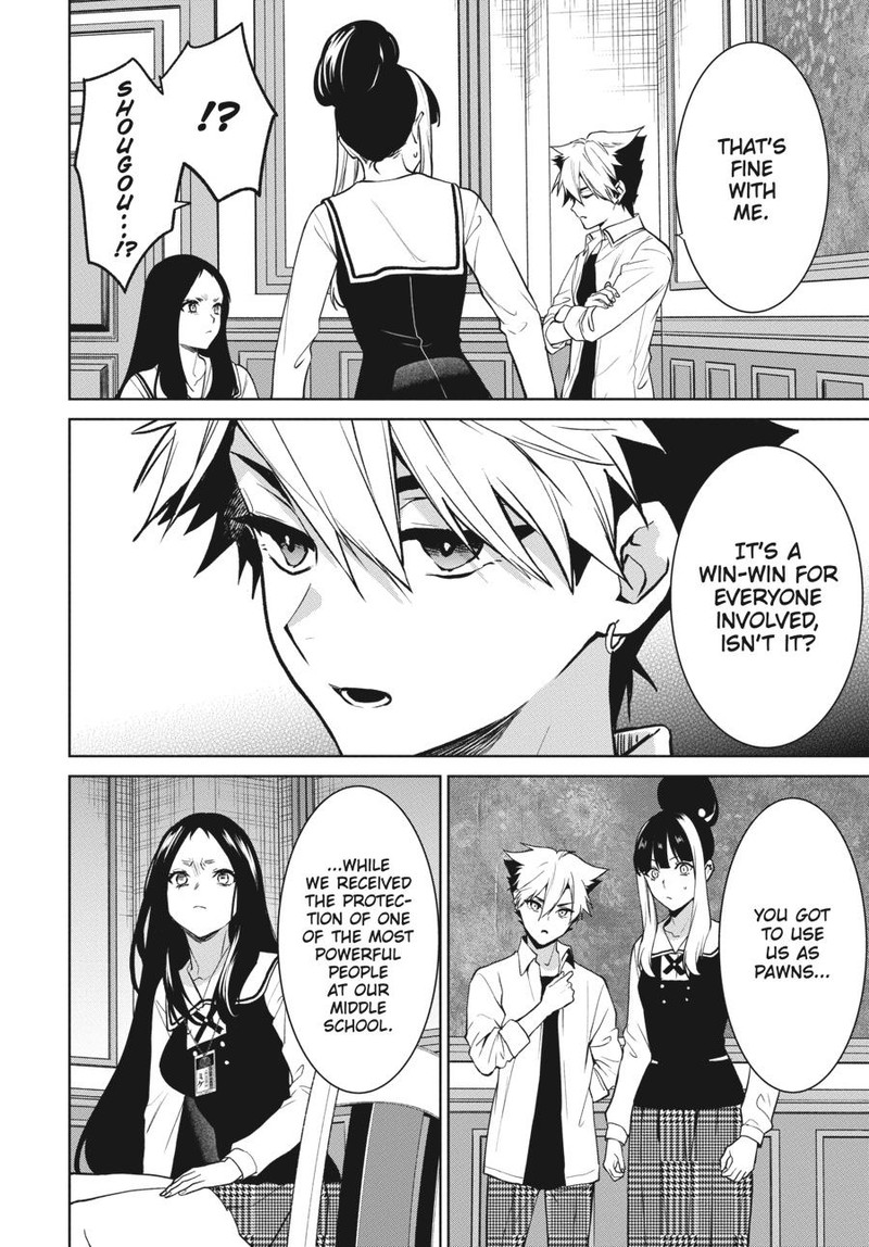 Kakegurui Futago Chapter 82 Page 14