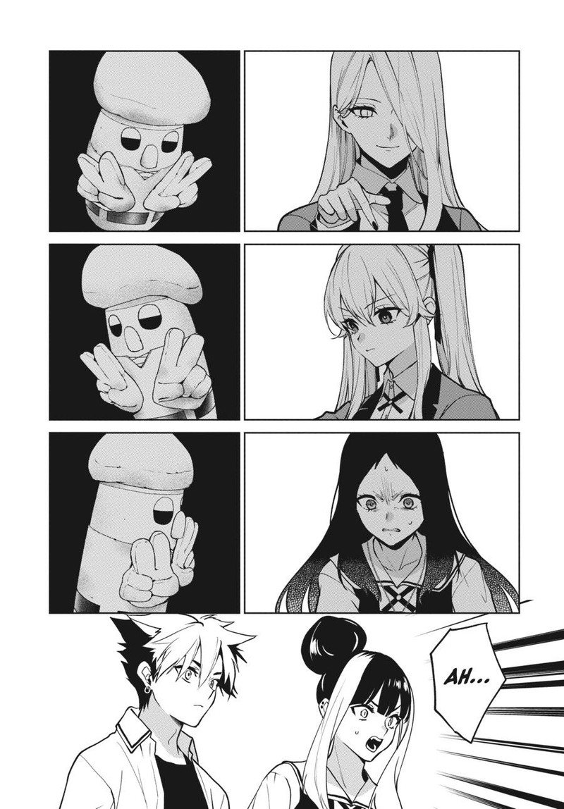 Kakegurui Futago Chapter 82 Page 3