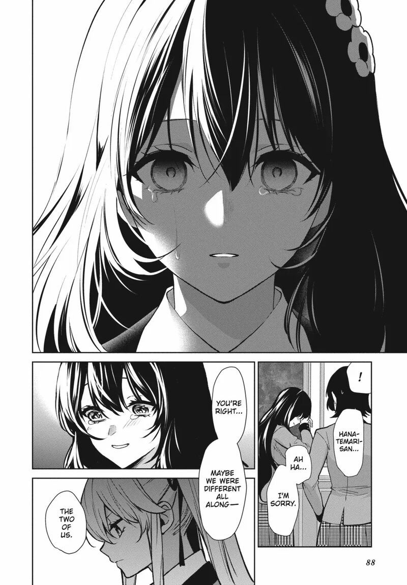 Kakegurui Futago Chapter 83 Page 23