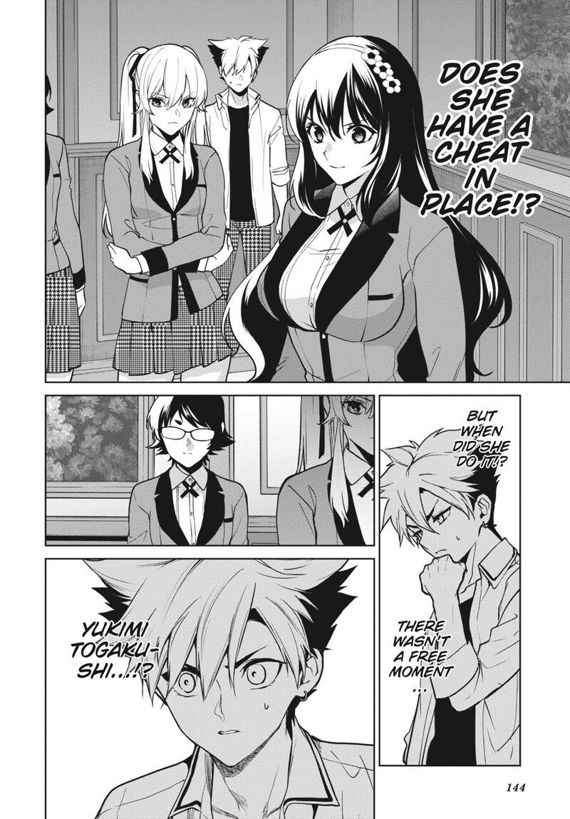 Kakegurui Futago Chapter 85 Page 12