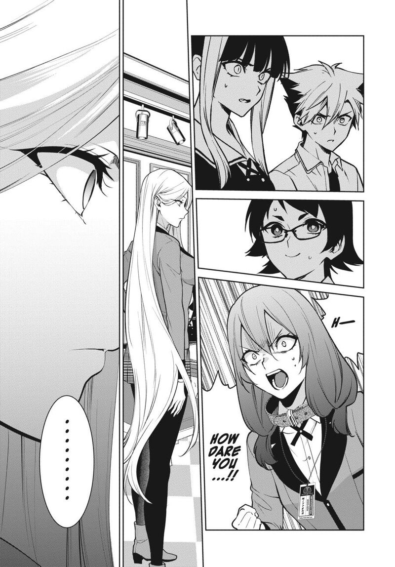 Kakegurui Futago Chapter 85 Page 17