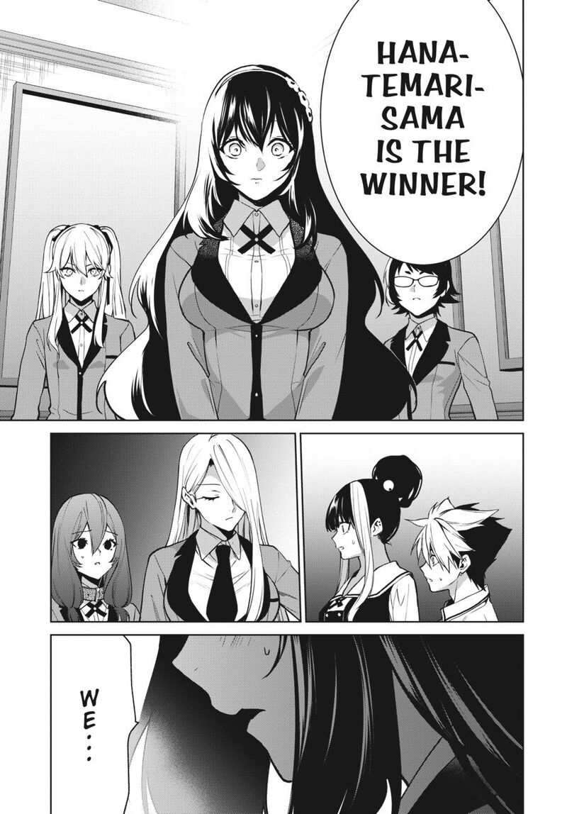 Kakegurui Futago Chapter 85 Page 27