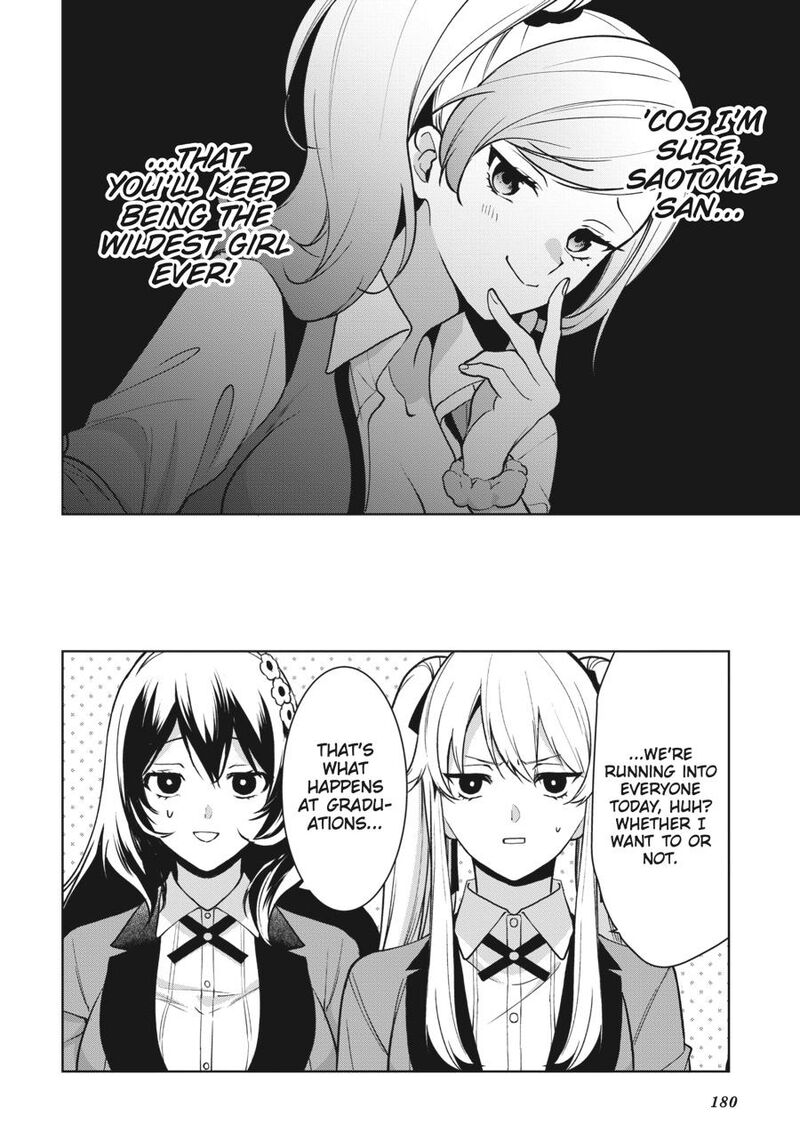 Kakegurui Futago Chapter 86 Page 17