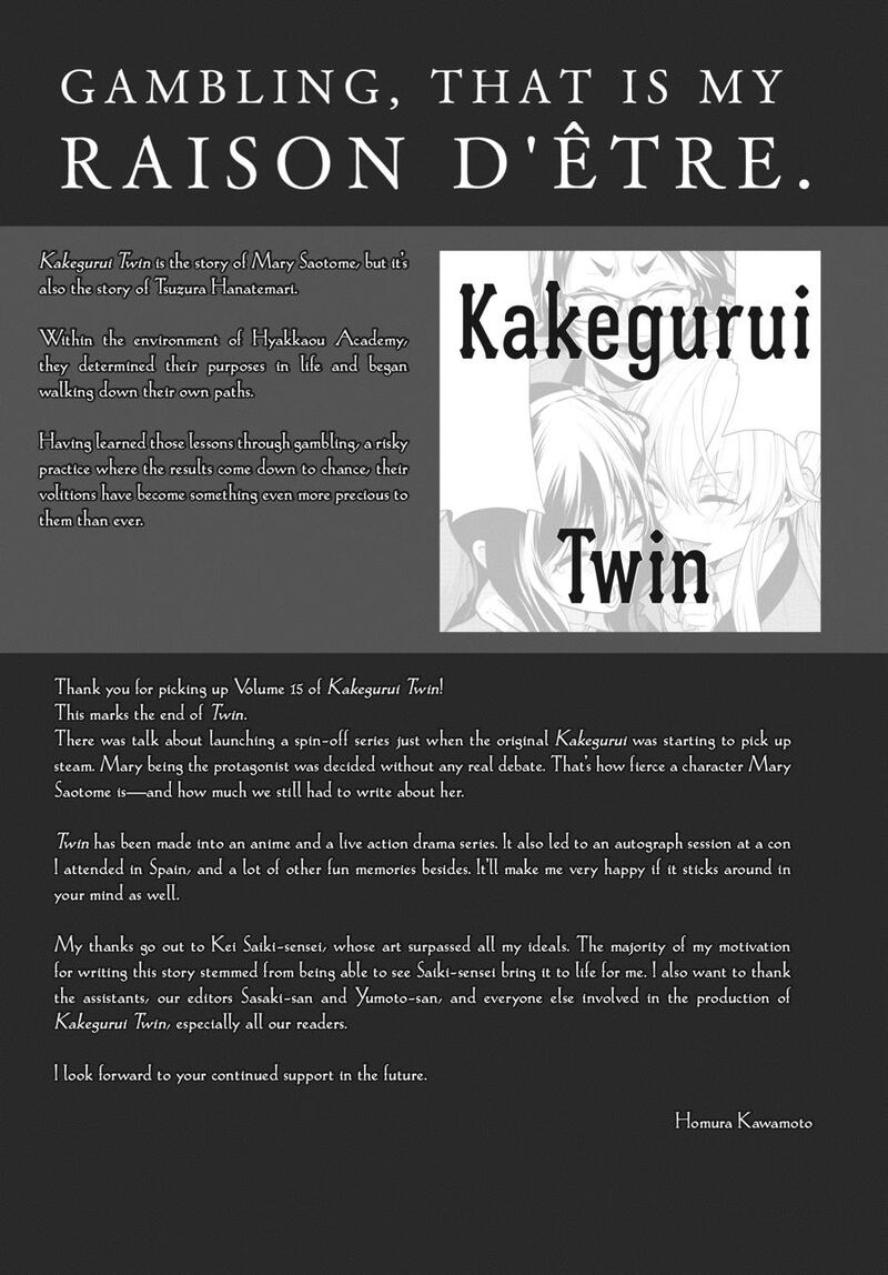 Kakegurui Futago Chapter 86 Page 44