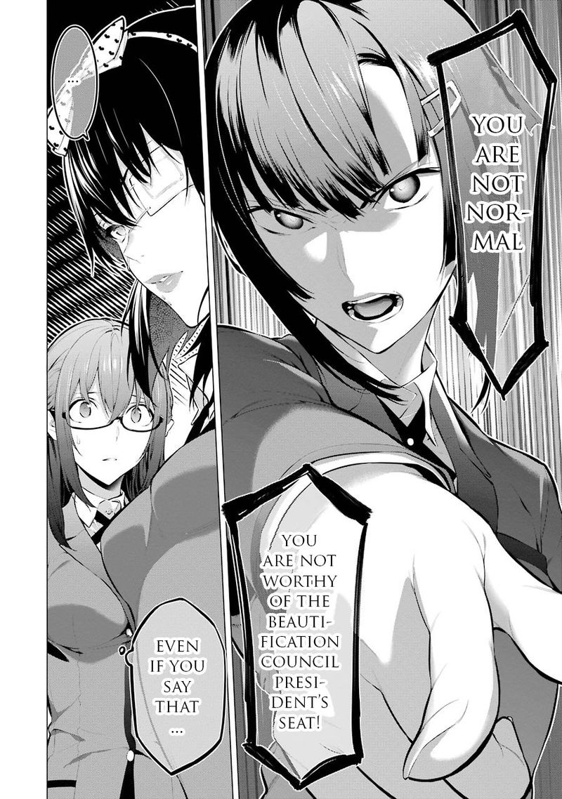 Kakegurui Midari Chapter 10 Page 4