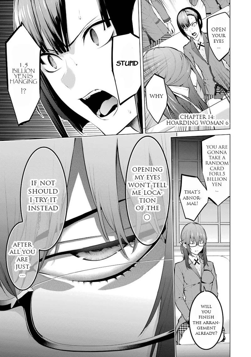 Kakegurui Midari Chapter 14 Page 1