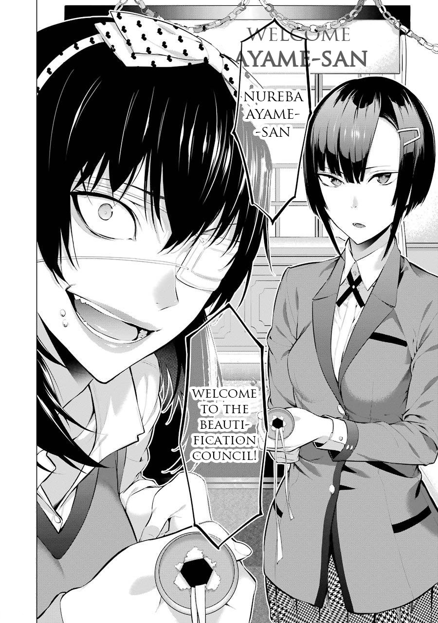 Kakegurui Midari Chapter 16 Page 12