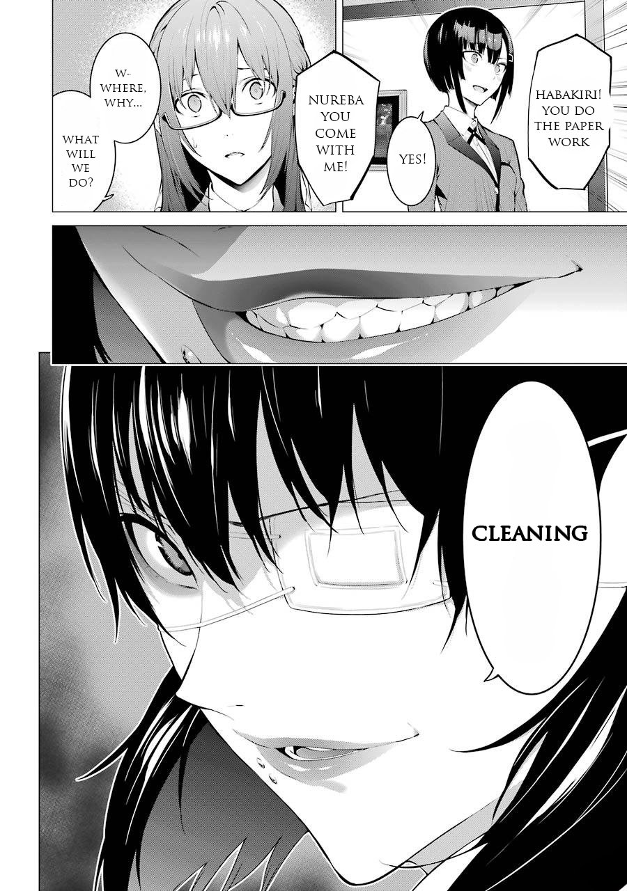 Kakegurui Midari Chapter 17 Page 8