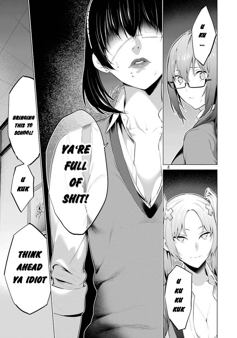 Kakegurui Midari Chapter 23 Page 7