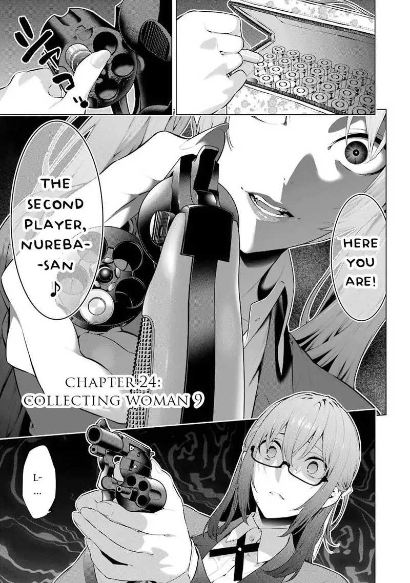 Kakegurui Midari Chapter 24 Page 1