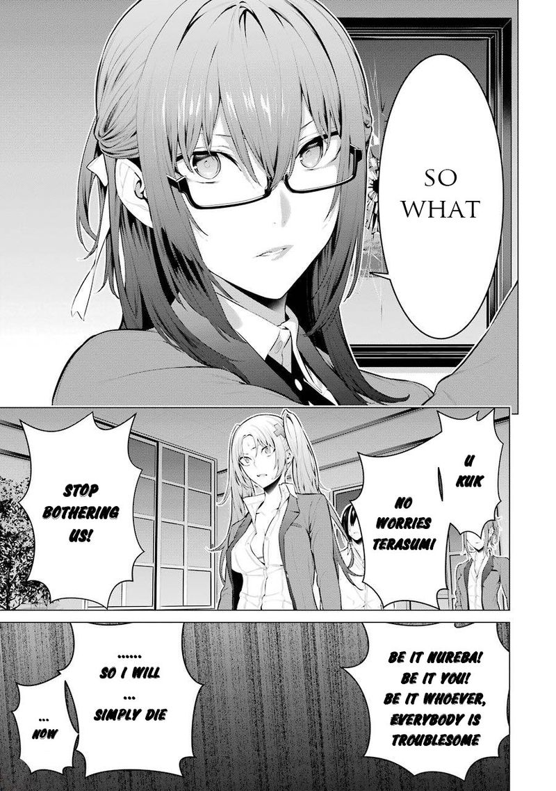 Kakegurui Midari Chapter 25 Page 7