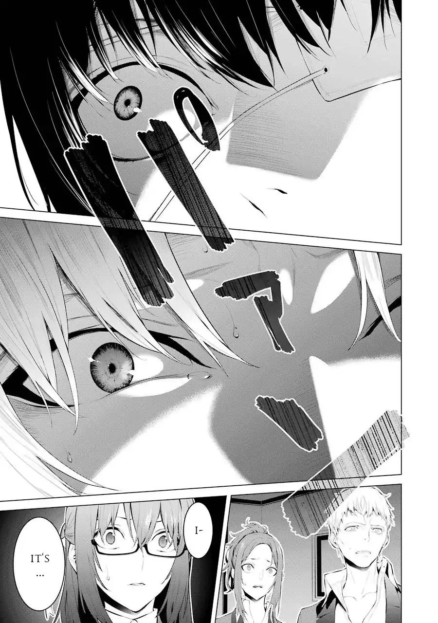 Kakegurui Midari Chapter 27 Page 2