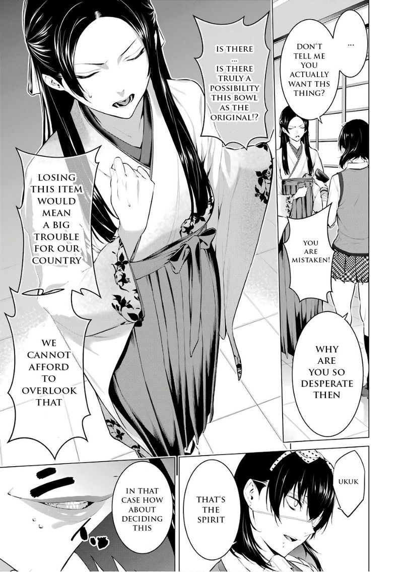 Kakegurui Midari Chapter 31 Page 11