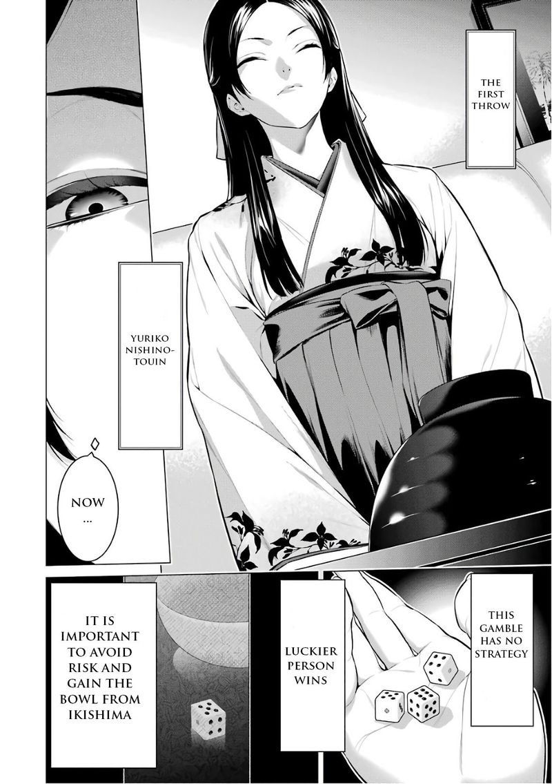 Kakegurui Midari Chapter 33 Page 6