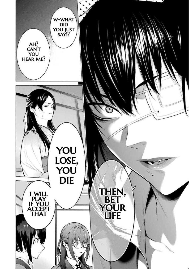 Kakegurui Midari Chapter 35 Page 4