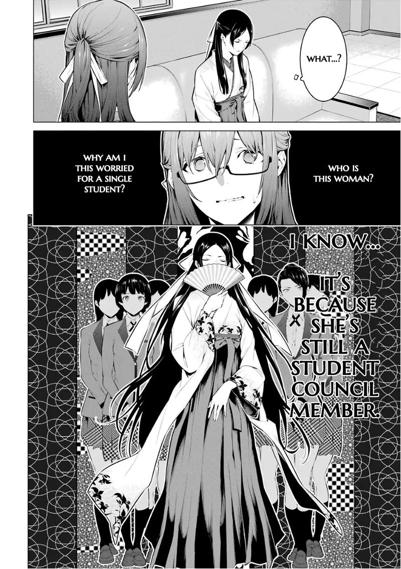 Kakegurui Midari Chapter 36 Page 4