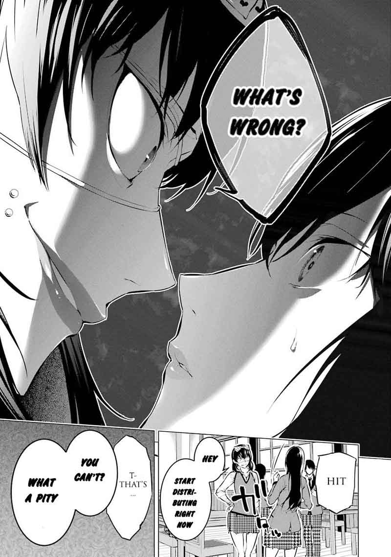 Kakegurui Midari Chapter 4 Page 5