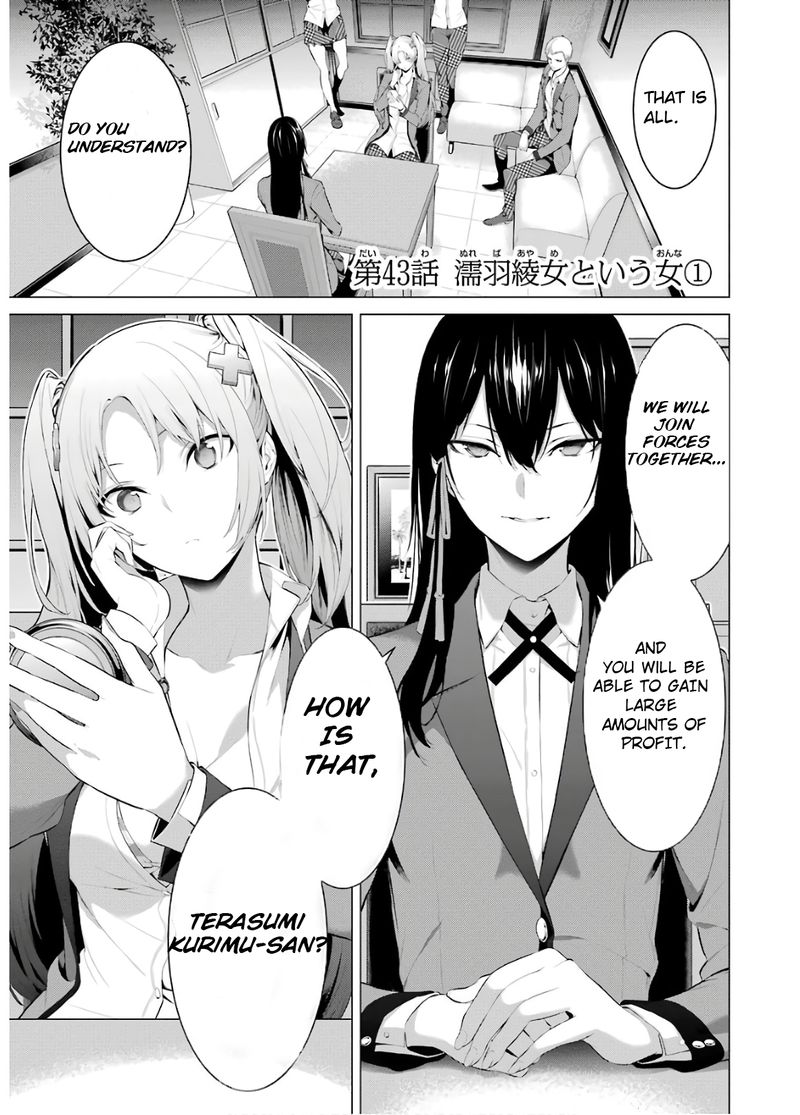 Kakegurui Midari Chapter 43 Page 1