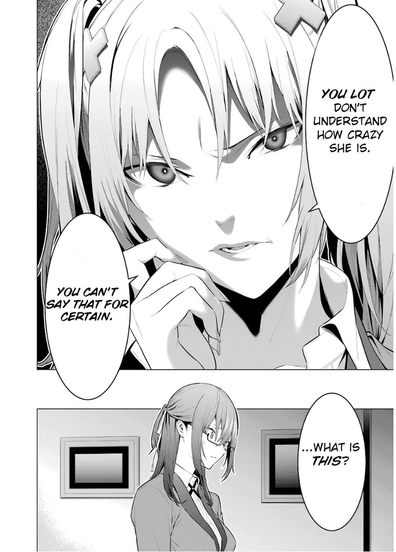 Kakegurui Midari Chapter 43 Page 4