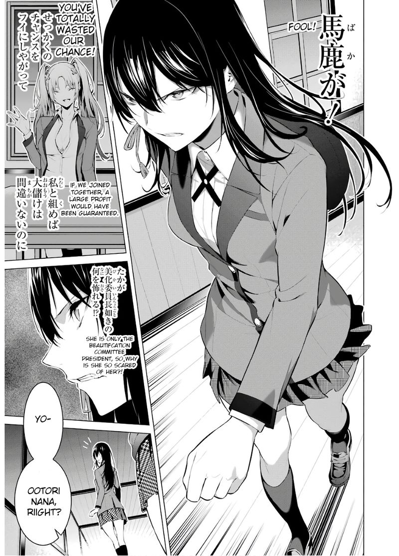 Kakegurui Midari Chapter 43 Page 9