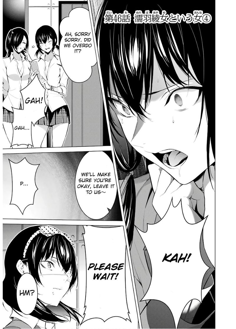 Kakegurui Midari Chapter 46 Page 1