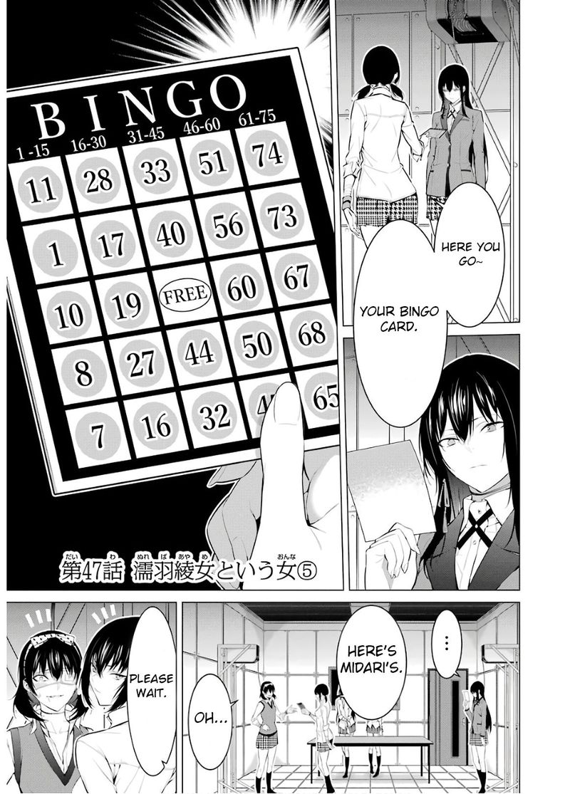 Kakegurui Midari Chapter 47 Page 1