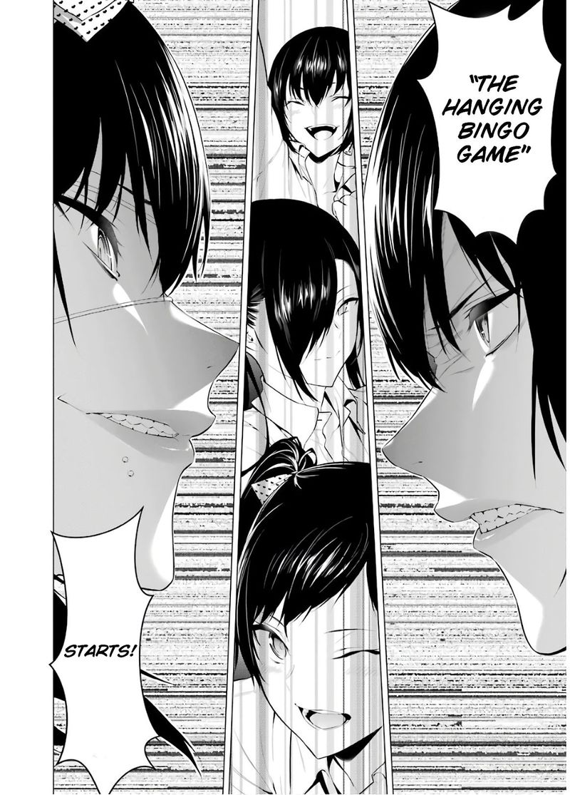 Kakegurui Midari Chapter 47 Page 6