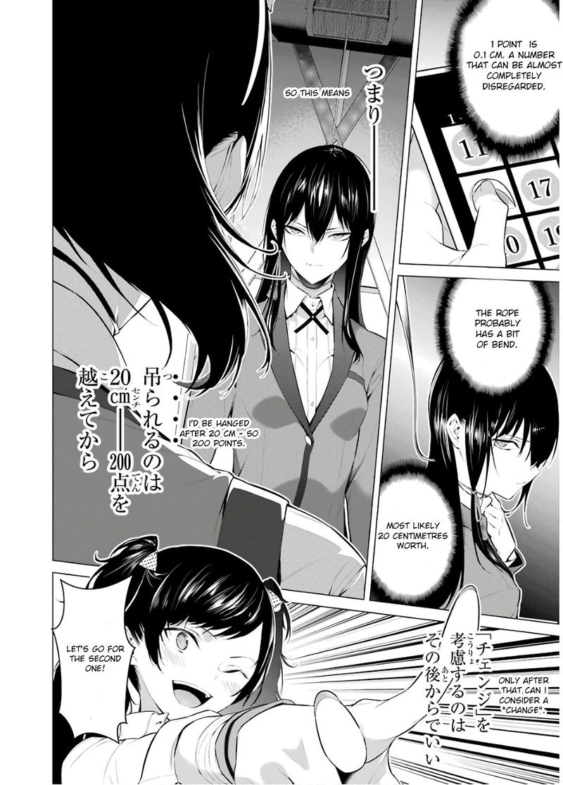 Kakegurui Midari Chapter 47 Page 8