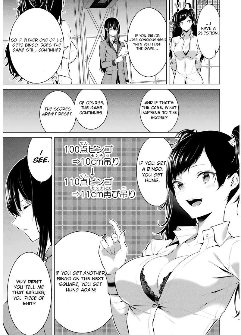 Kakegurui Midari Chapter 48 Page 3