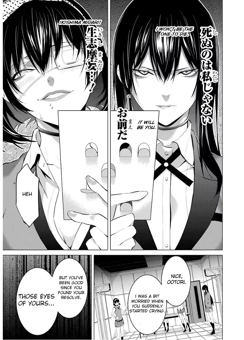 Kakegurui Midari Chapter 48 Page 5