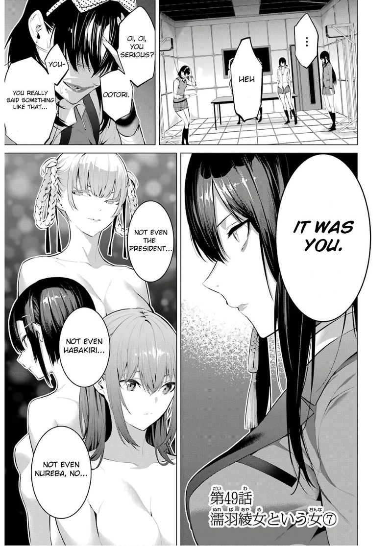 Kakegurui Midari Chapter 49 Page 1