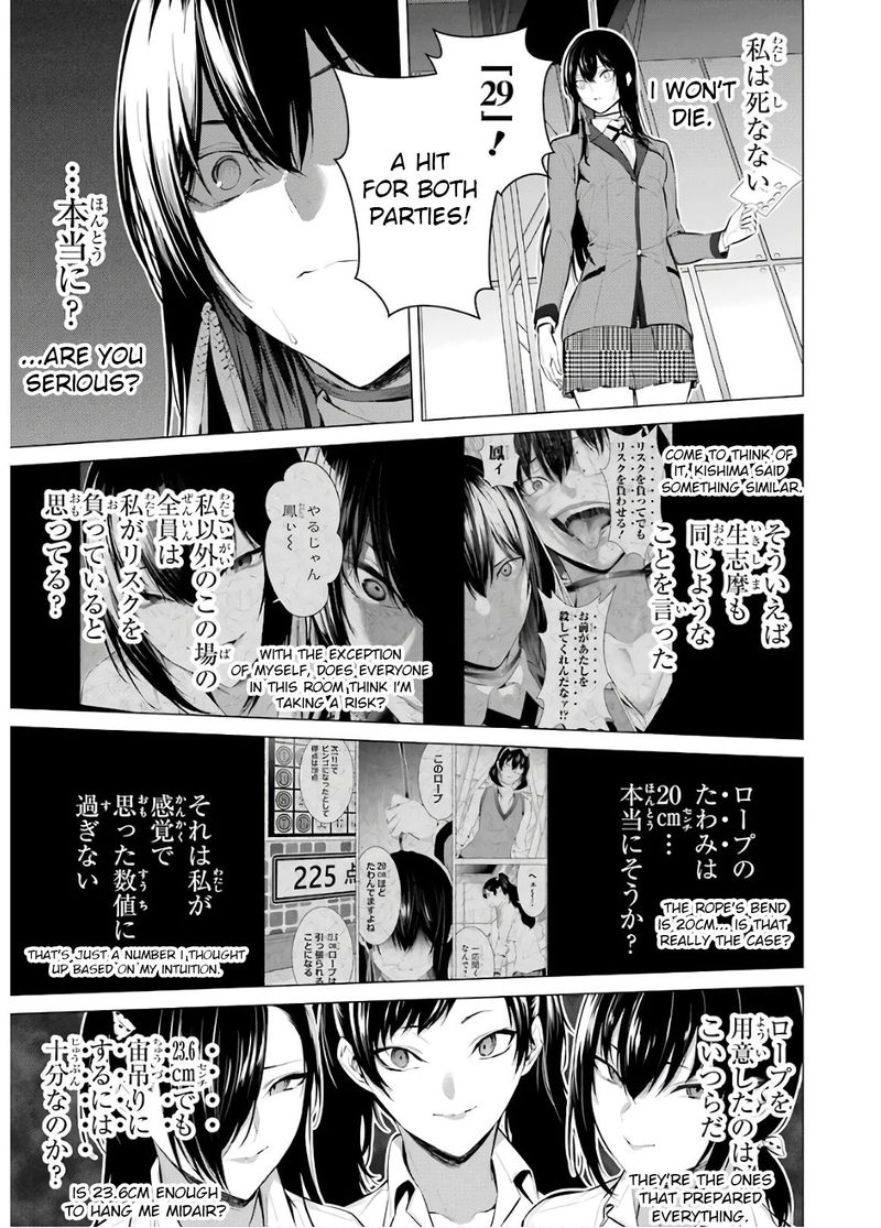 Kakegurui Midari Chapter 49 Page 9